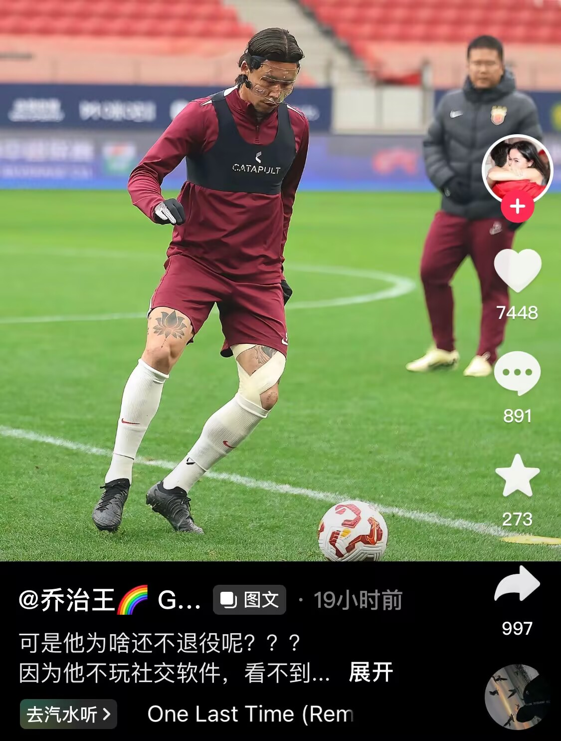 感人肺腑！張琳芃妻子曬照：可是他為啥還不退役呢？？？