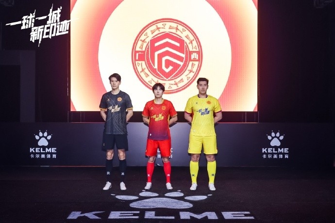 全新戰(zhàn)袍，榮耀啟程｜廣西平果足球俱樂部2025賽季球衣正式發(fā)布！