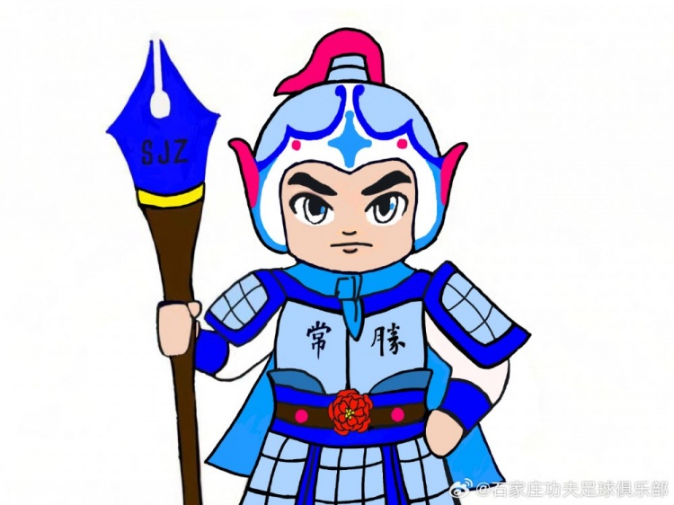 石家莊功夫俱樂部吉祥物征集活動，現(xiàn)進(jìn)行決賽階段投票