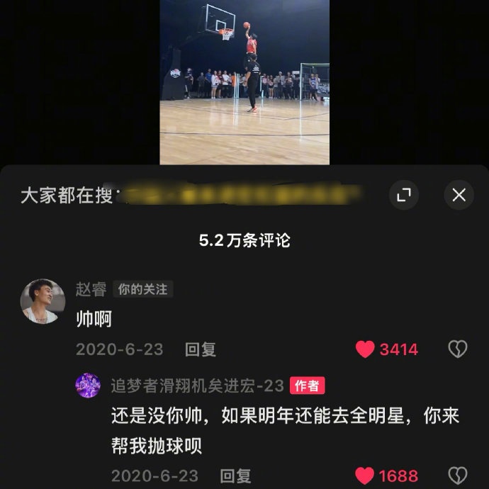 真好！20年矣進(jìn)宏邀請(qǐng)趙睿為其扣籃大賽拋球 今年約定成現(xiàn)實(shí)