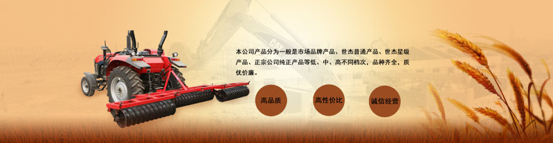 怎樣鑒別假冒偽劣農(nóng)機配件？